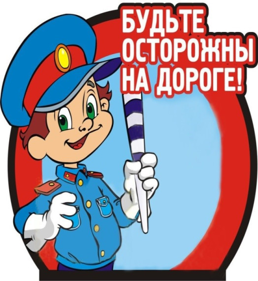 Месячник ПДД.